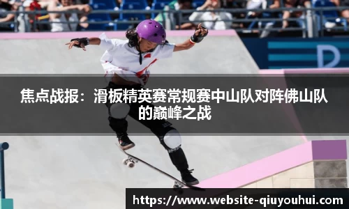 球友会官网
