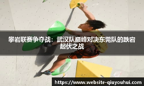 球友会官网