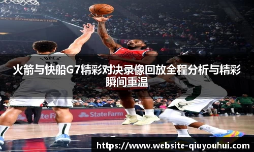 球友会官网