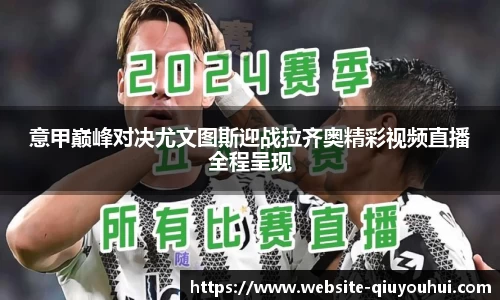 球友会